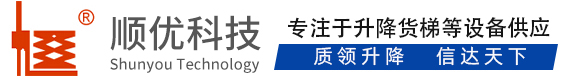 抚顺顺优升降科技有限公司