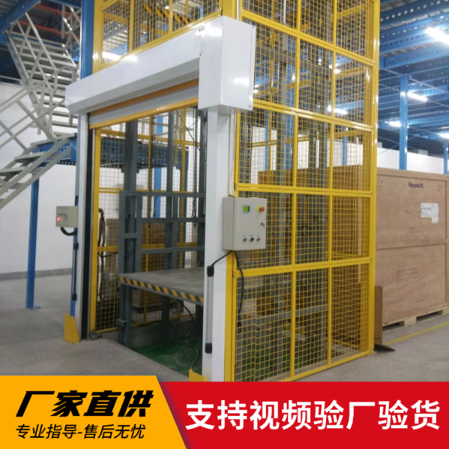 抚顺3吨室内升降货梯安装