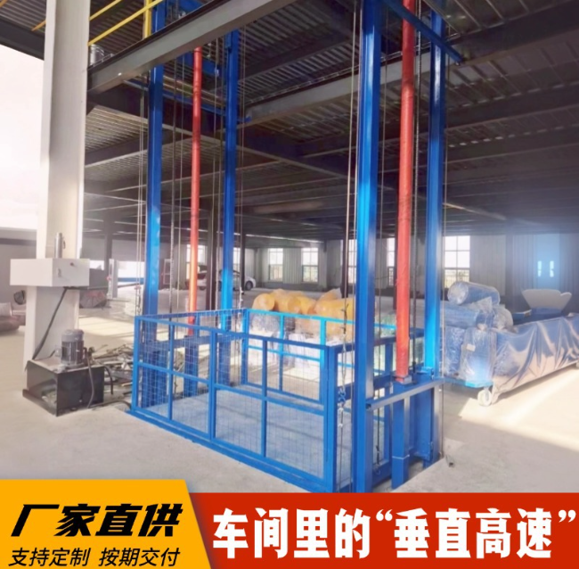 抚顺4吨二层升降货梯安装